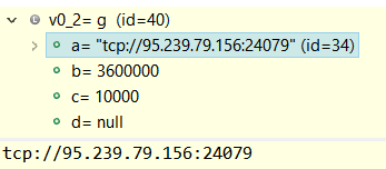 Figure 3. The attackers’ server IP